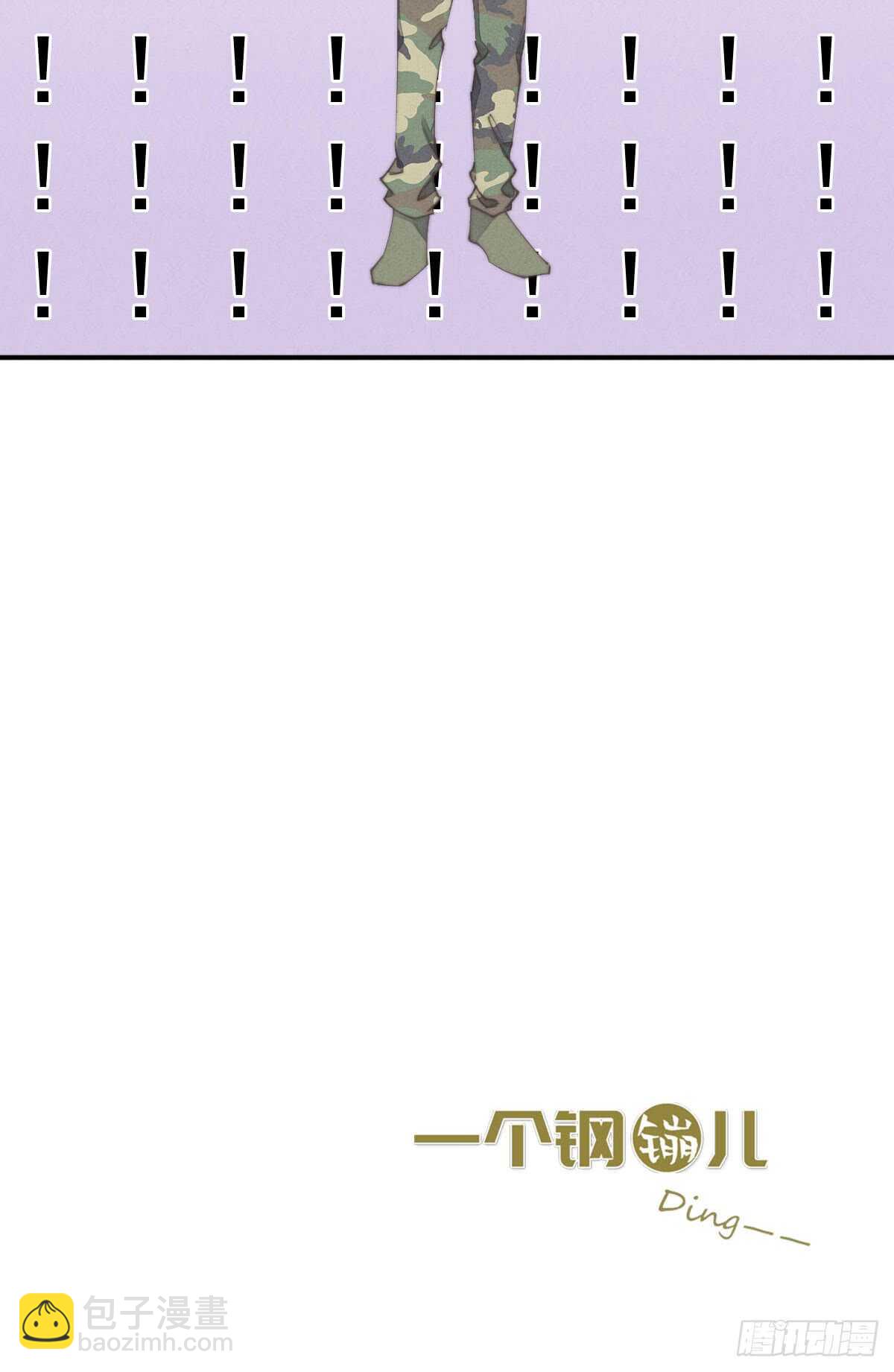 第57话 春梦无痕-第58话