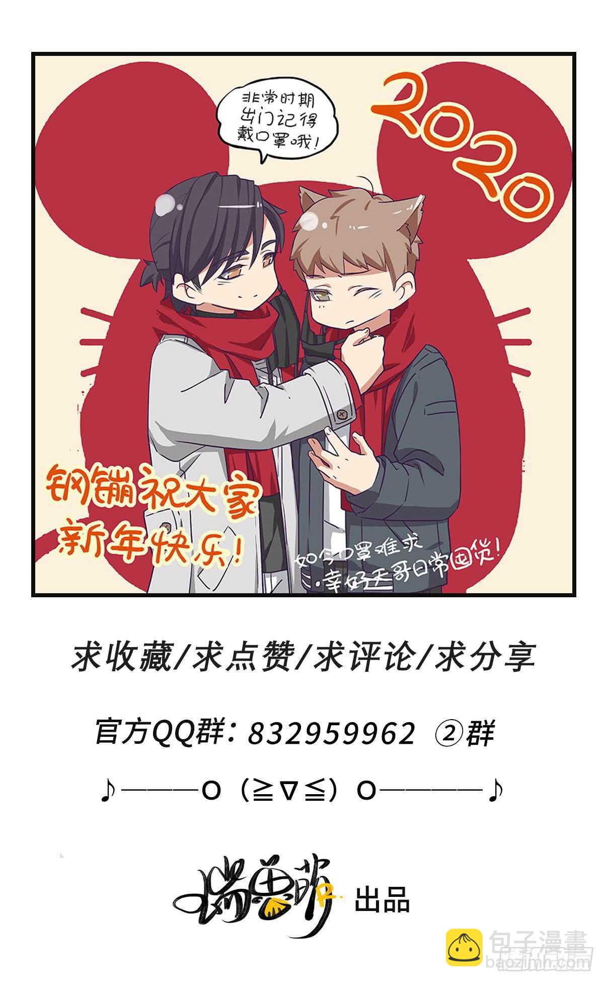 第57话 春梦无痕-第58话