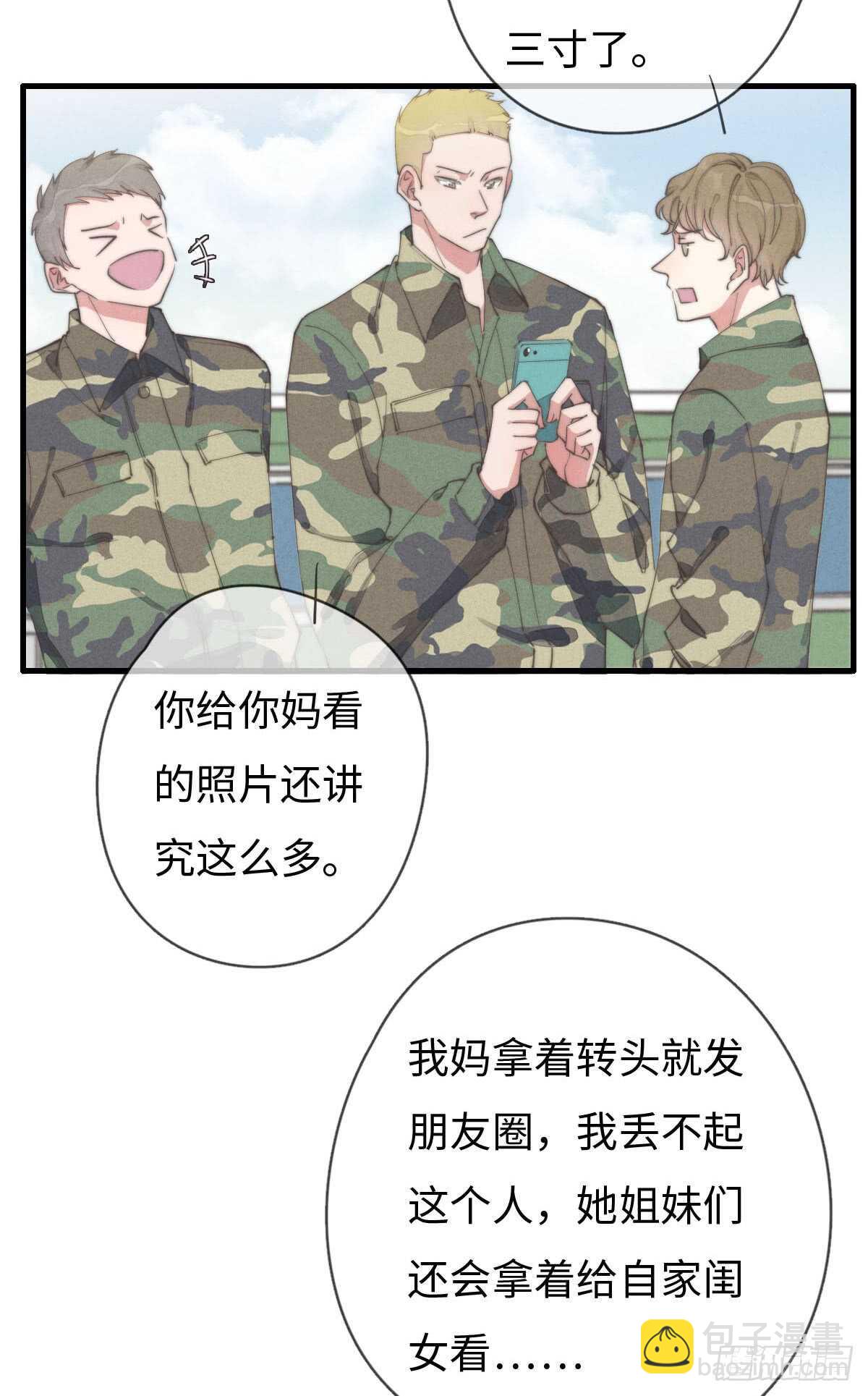 第57话 春梦无痕-第58话