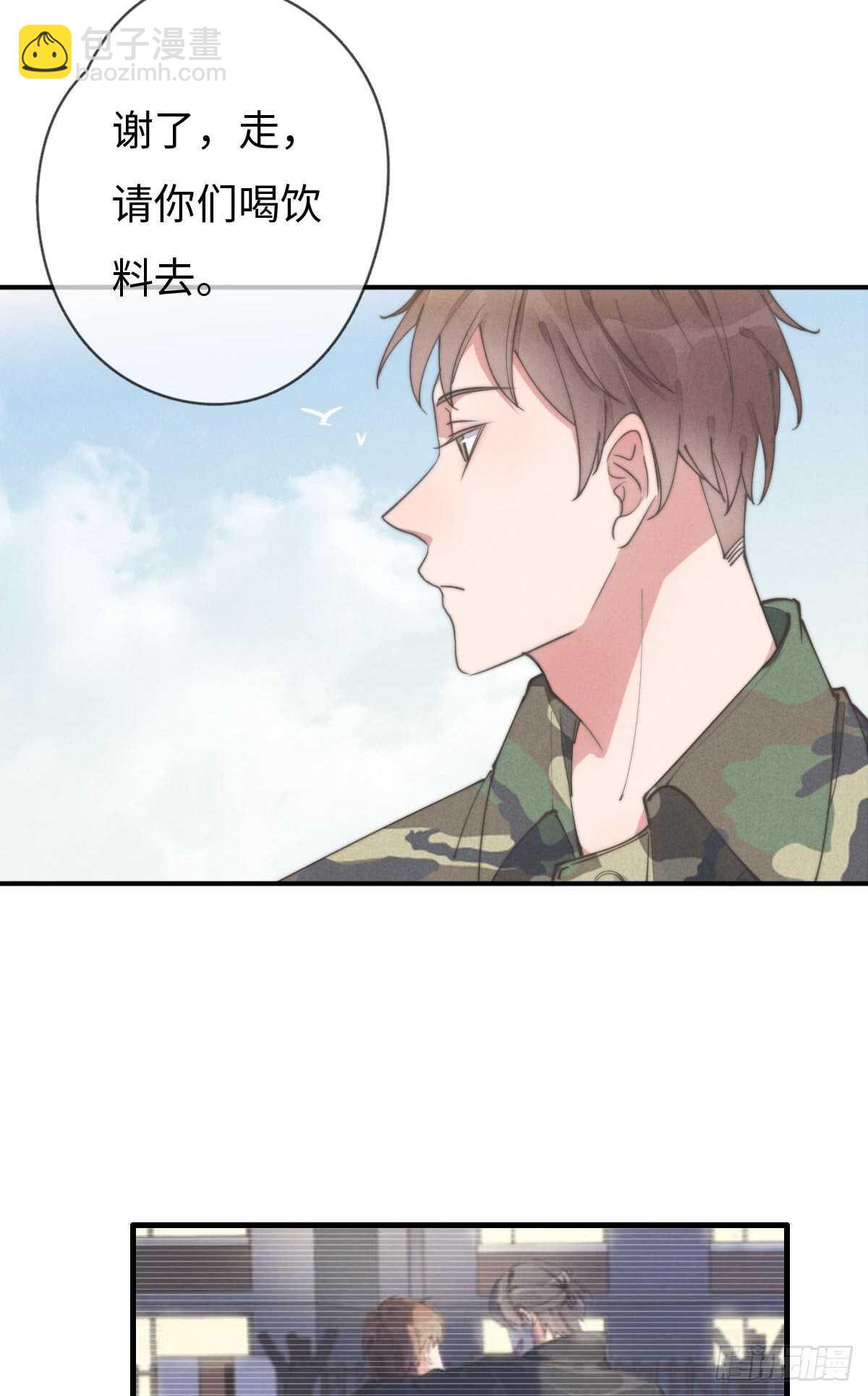 第57话 春梦无痕-第58话