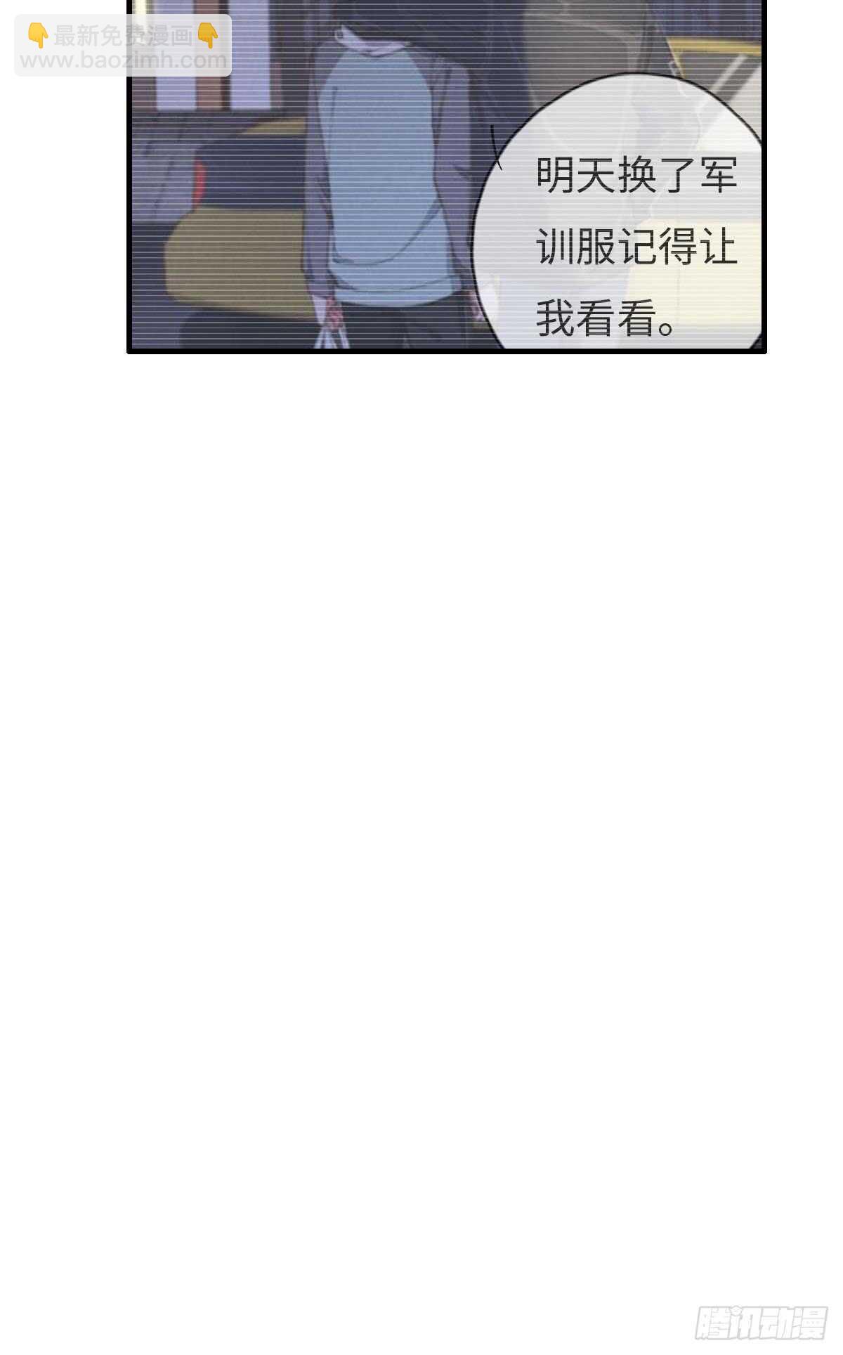 第57话 春梦无痕-第58话