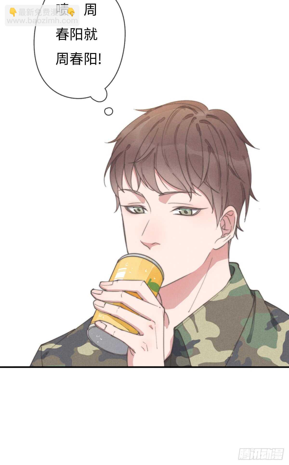 第57话 春梦无痕-第58话