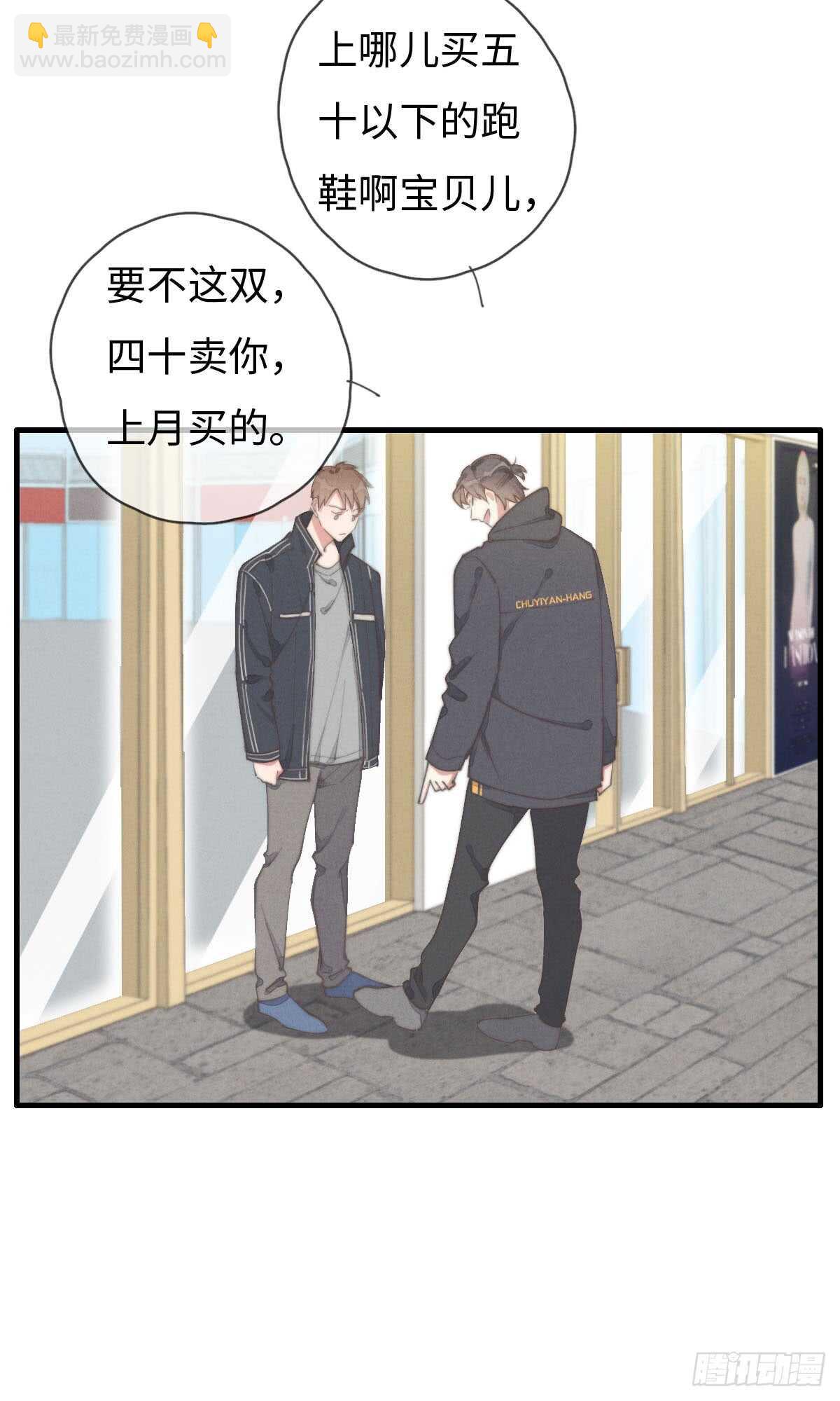 第59话 教教我-第60话