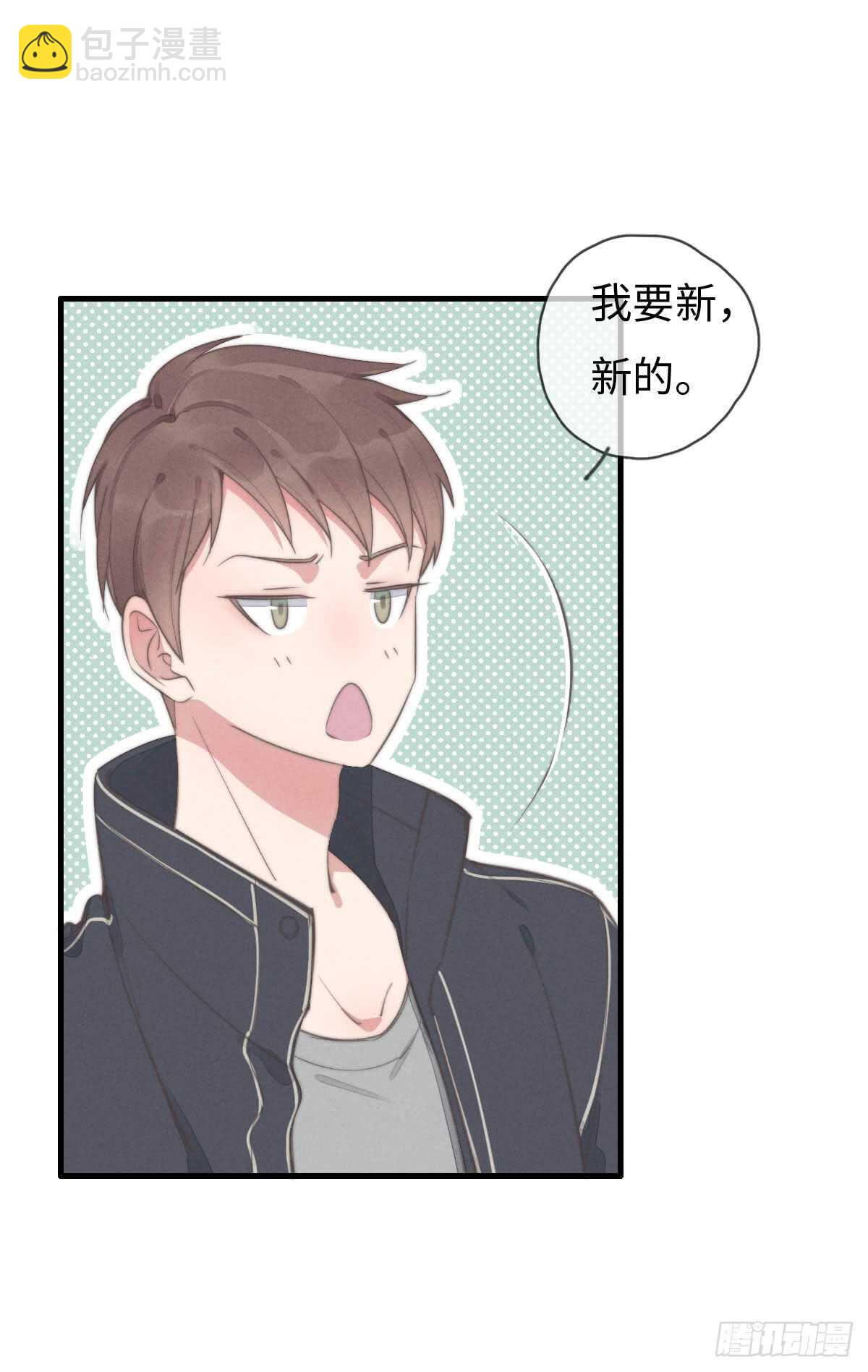 第59话 教教我-第60话