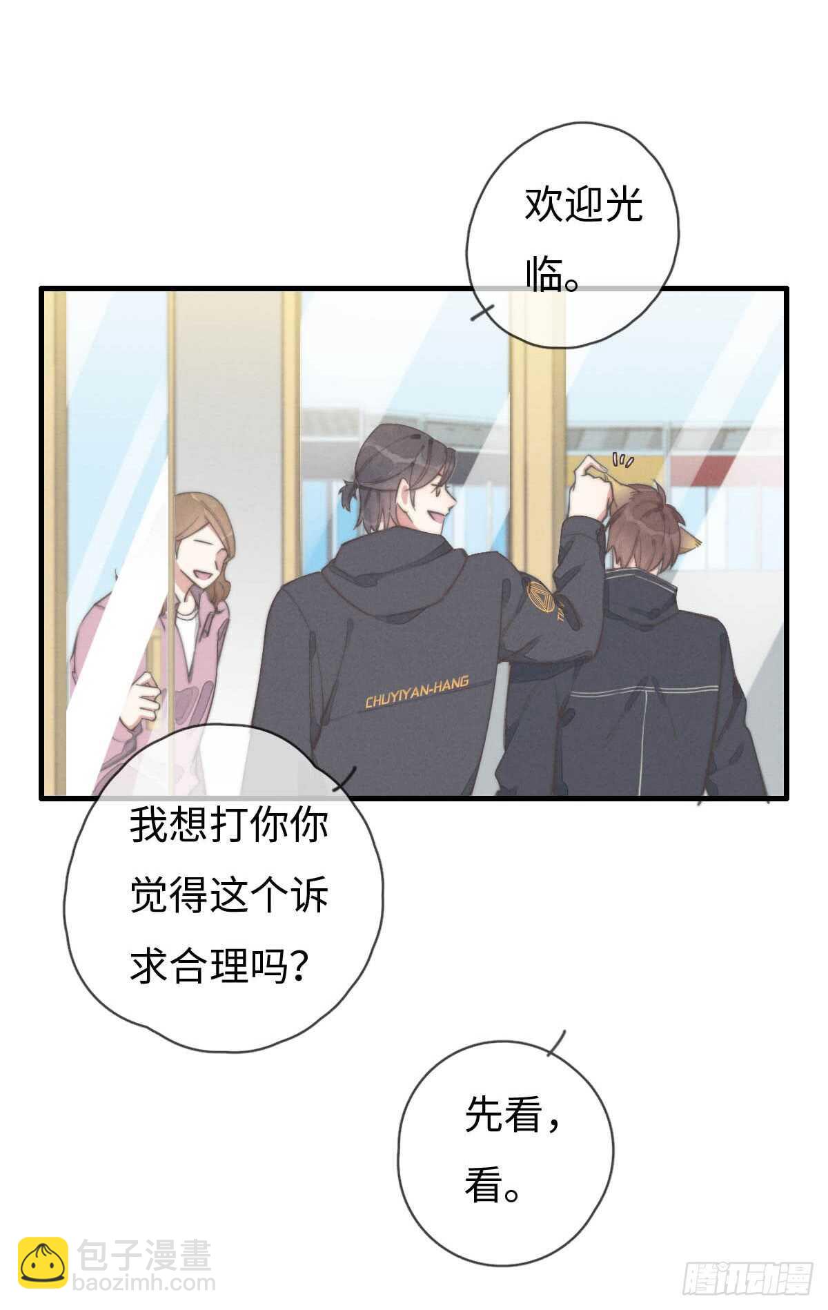 第59话 教教我-第60话