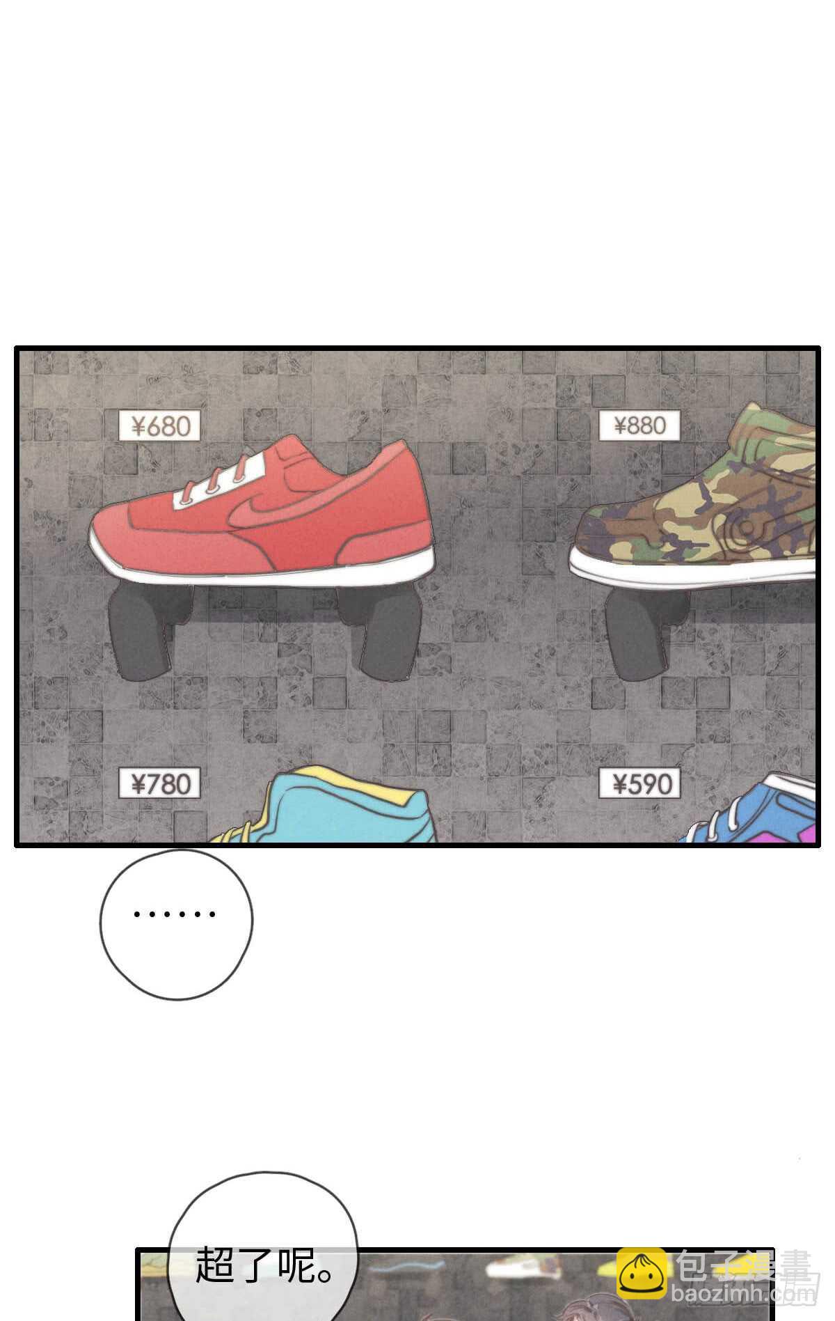 第59话 教教我-第60话