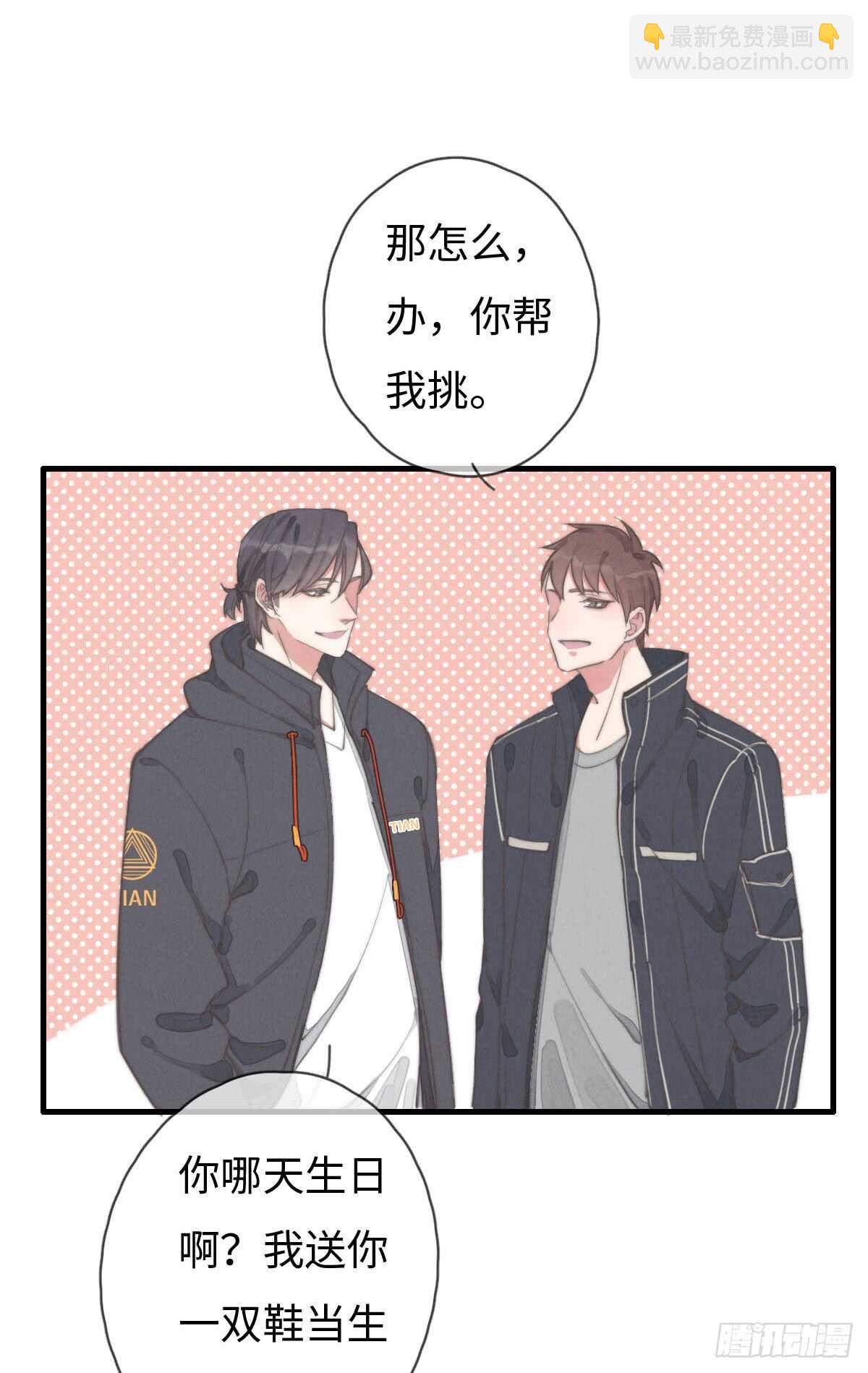 第59话 教教我-第60话