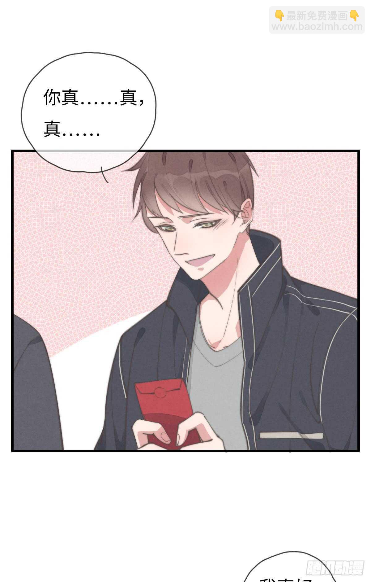 第59话 教教我-第60话