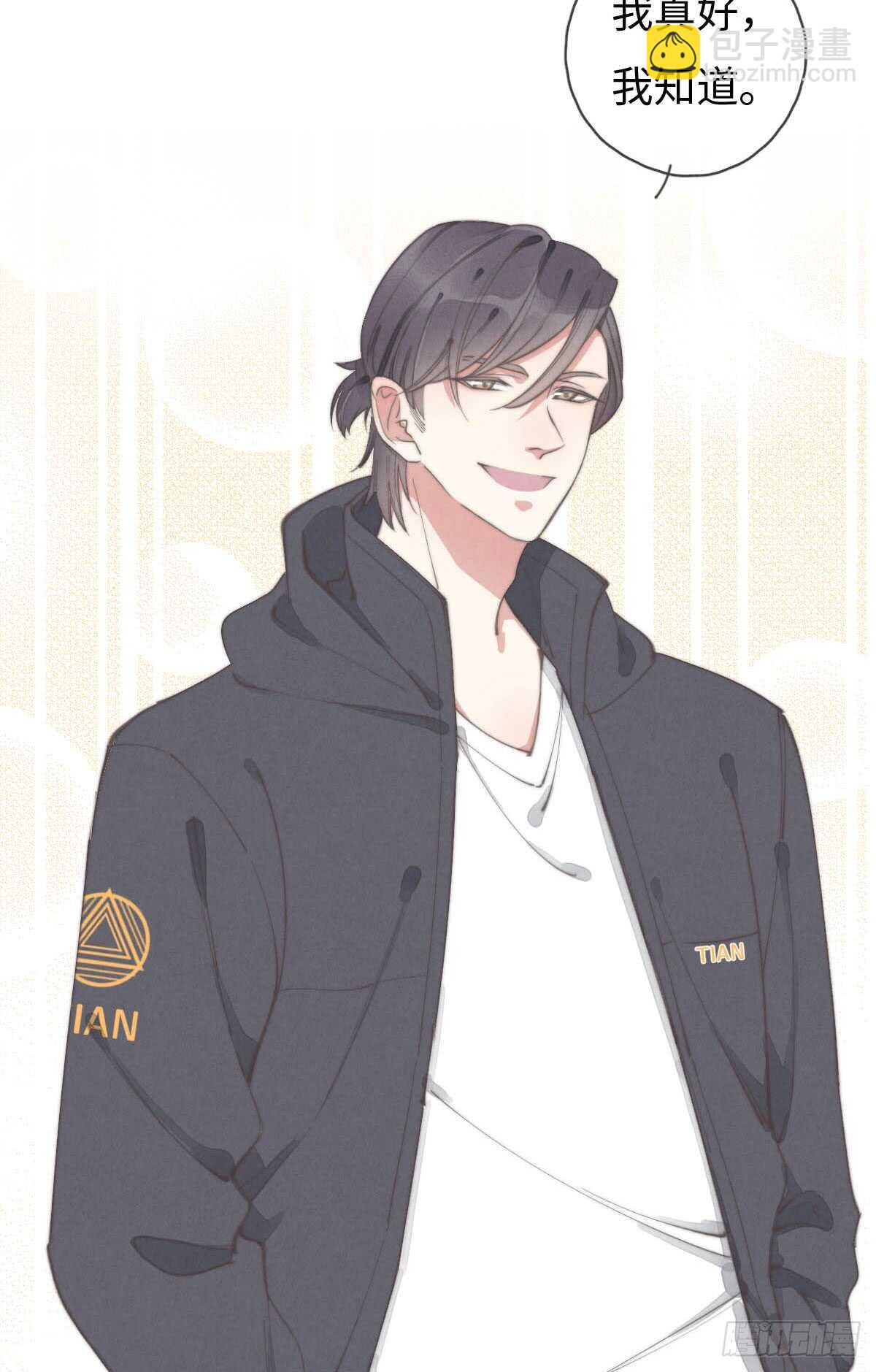 第59话 教教我-第60话