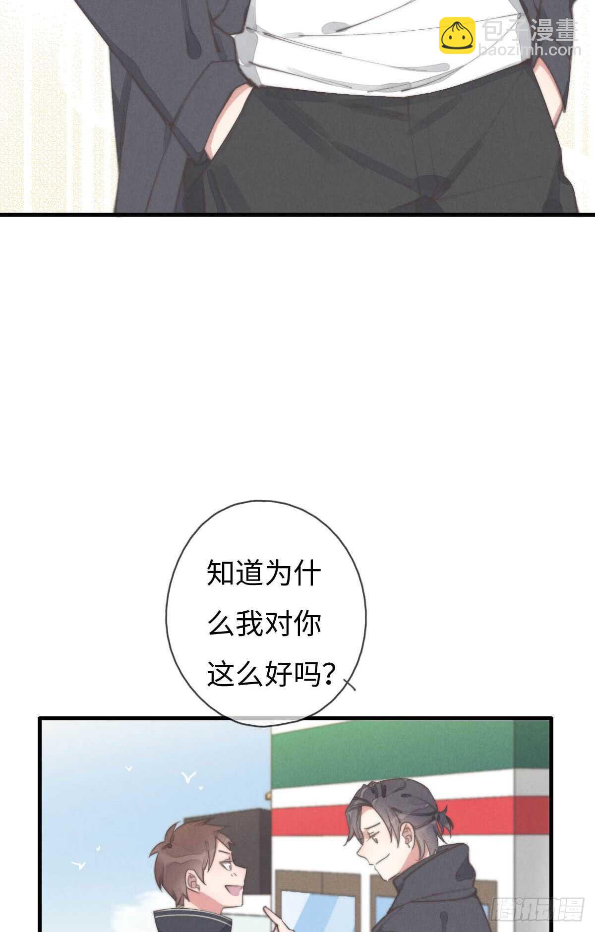 第59话 教教我-第60话