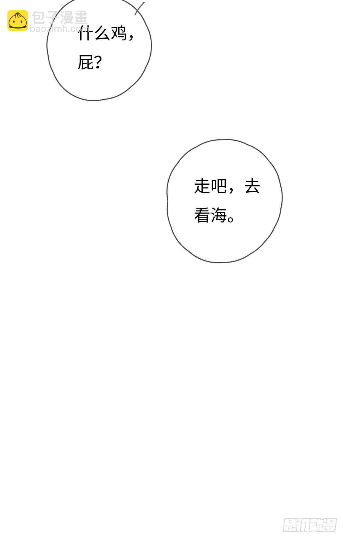 第59话 教教我-第60话