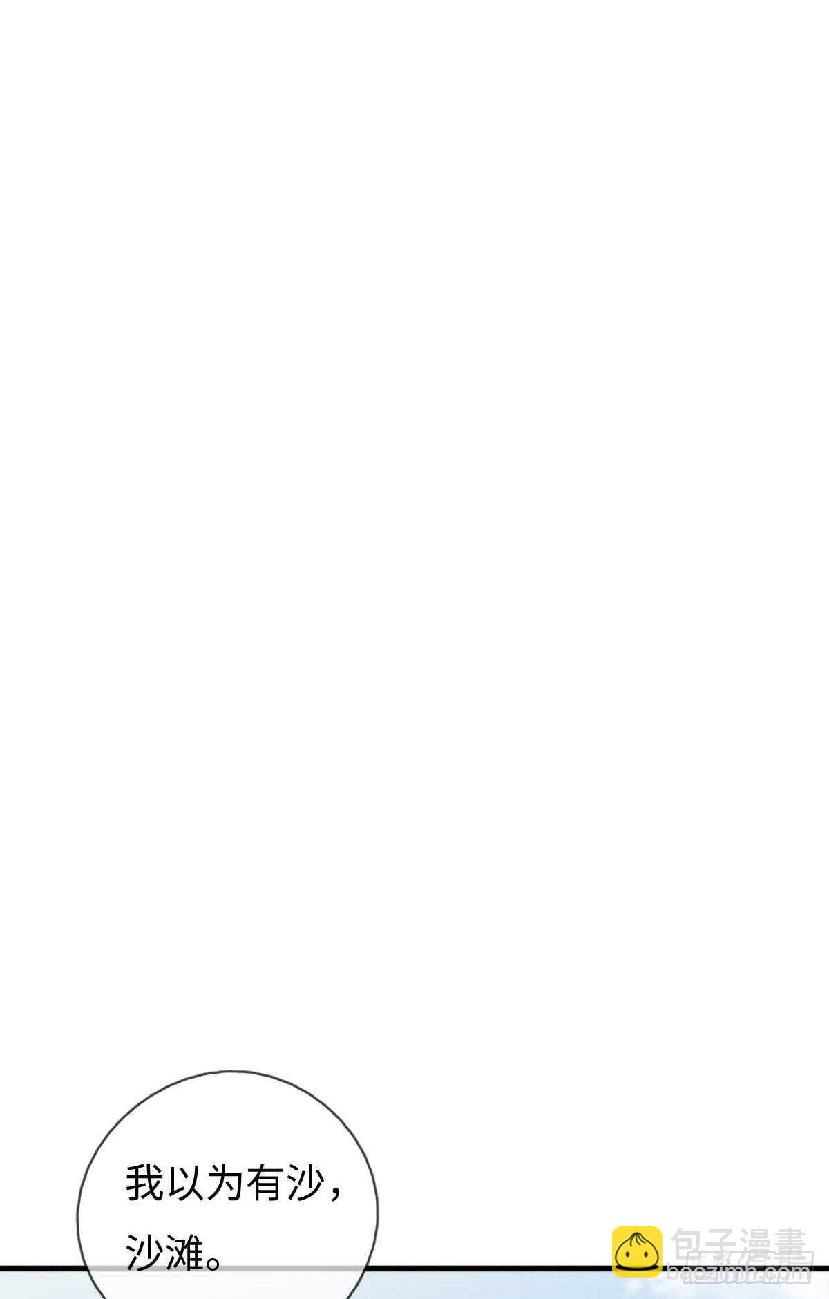 第59话 教教我-第60话