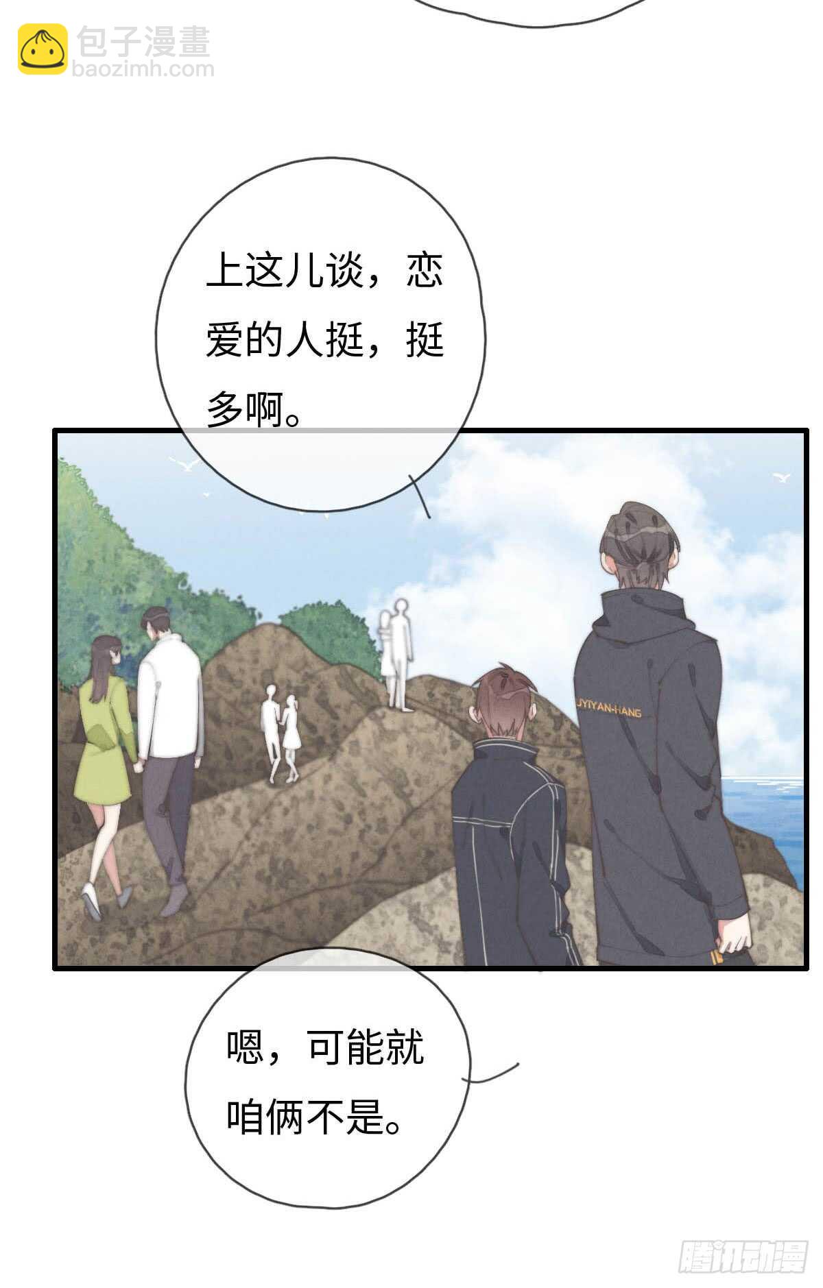 第59话 教教我-第60话