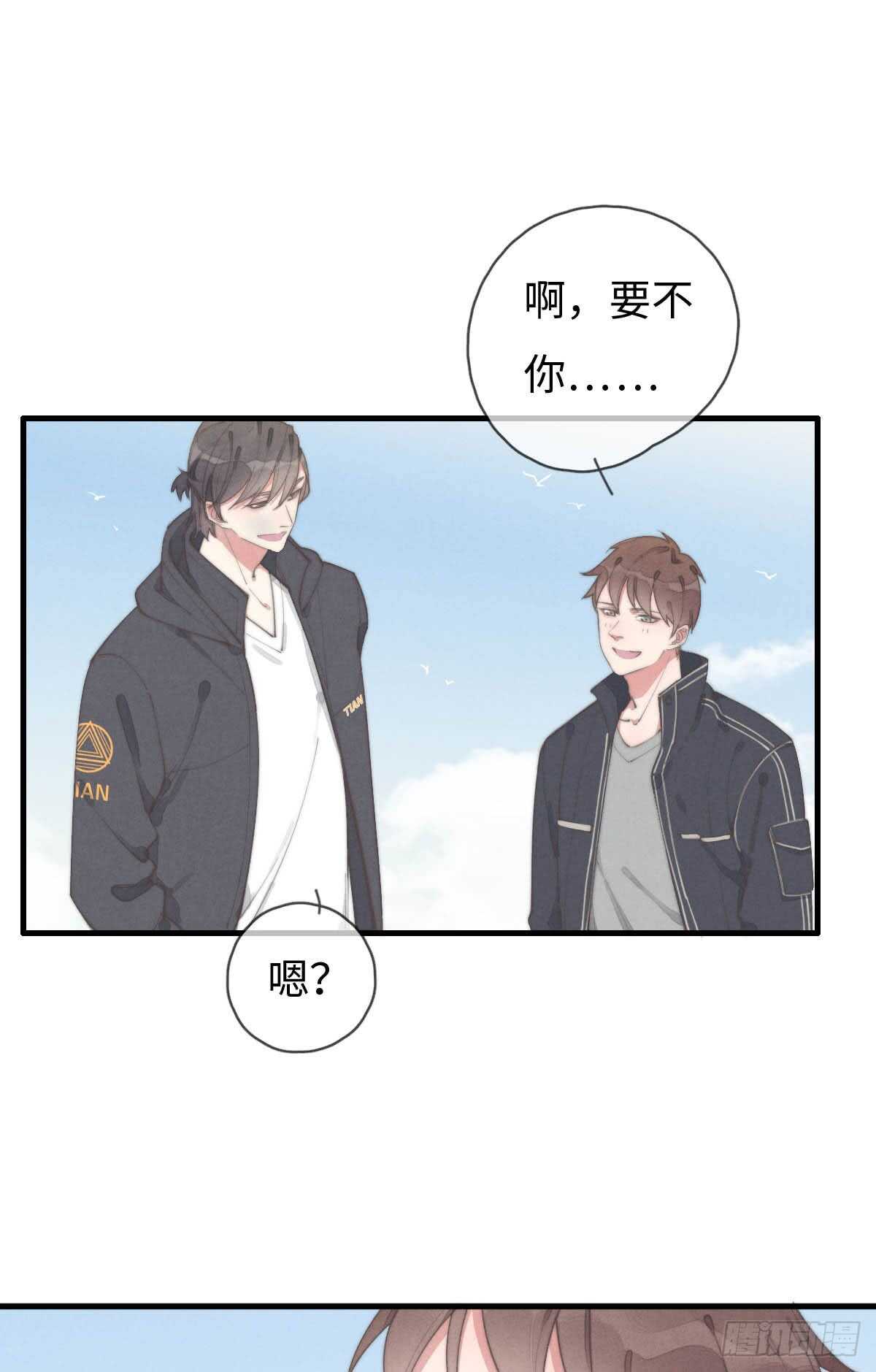 第59话 教教我-第60话