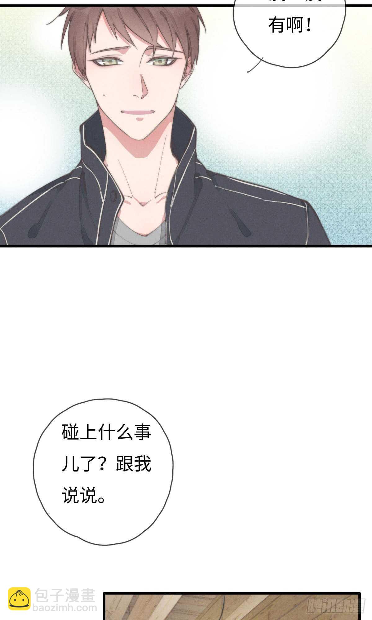 第59话 教教我-第60话