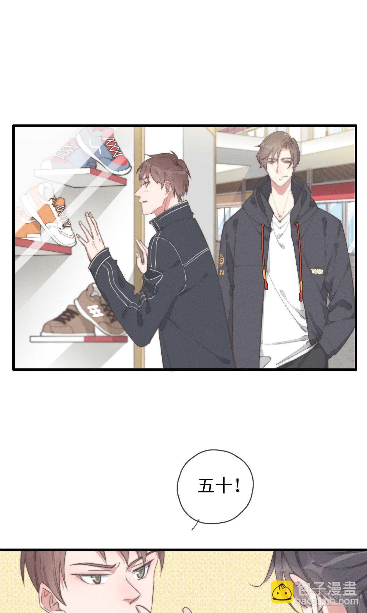 第59话 教教我-第60话