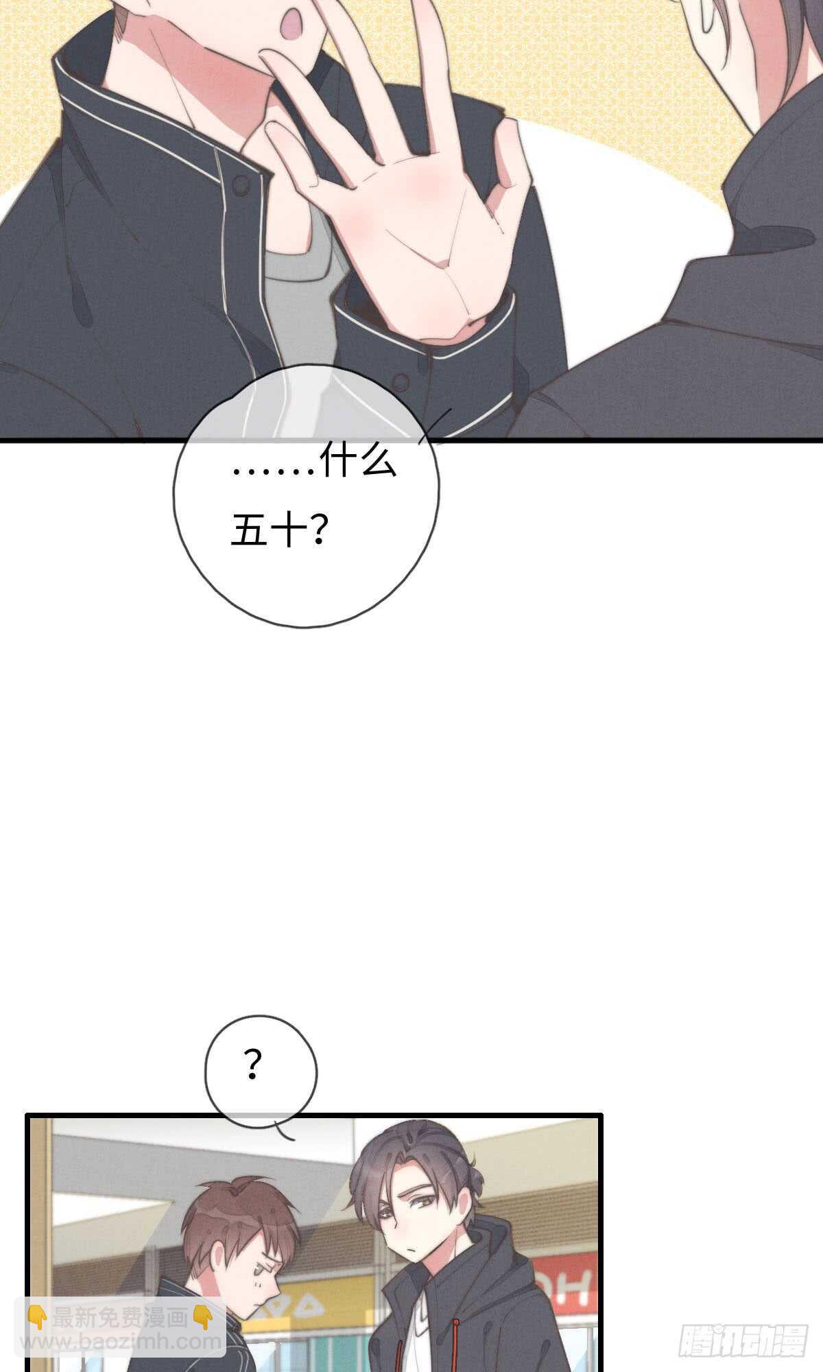 第59话 教教我-第60话