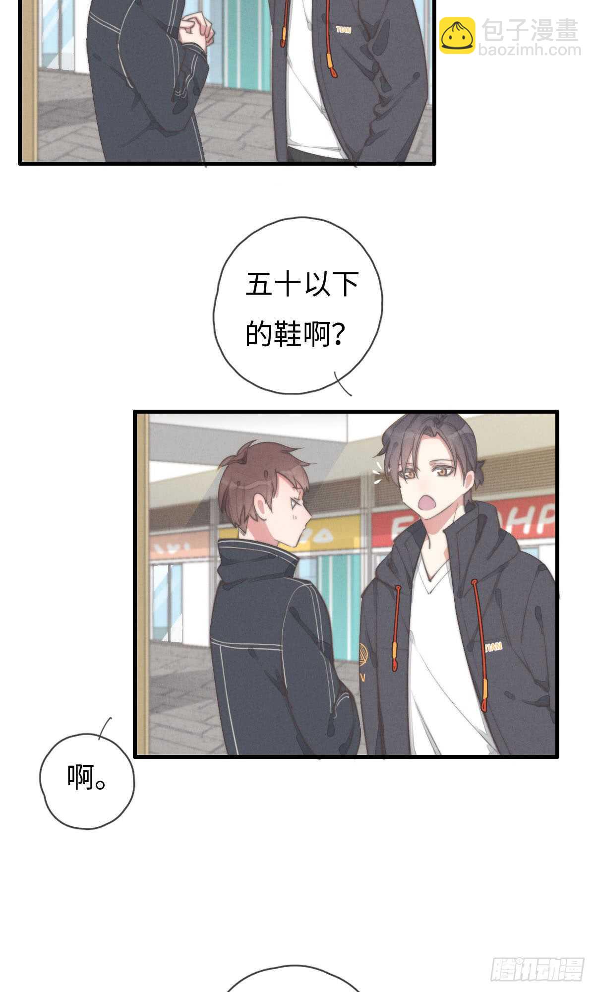 第59话 教教我-第60话