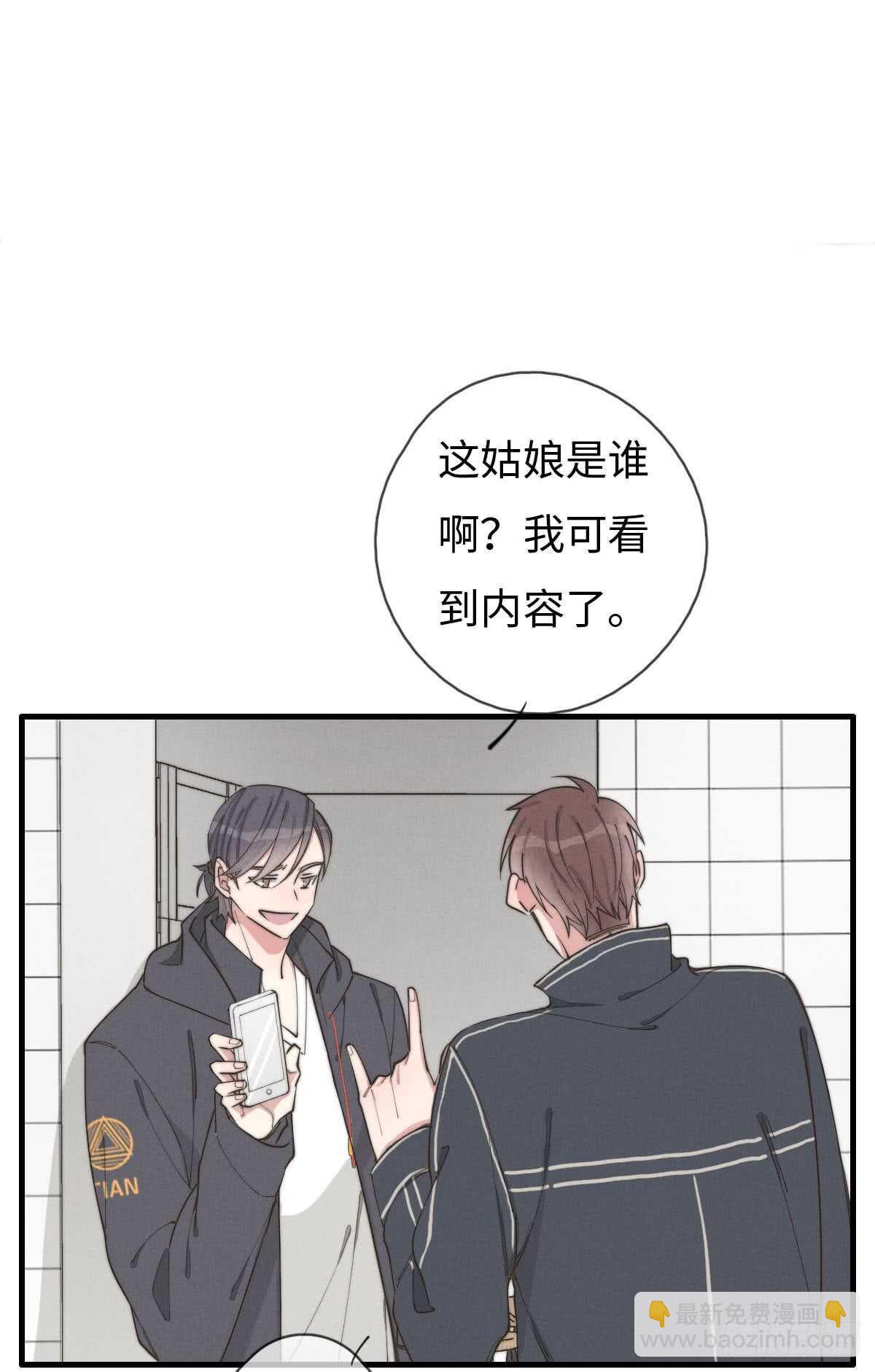 第61话 伟，伟岸不？-第62话