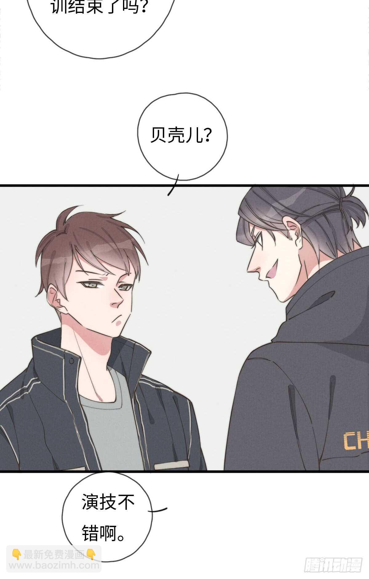 第61话 伟，伟岸不？-第62话