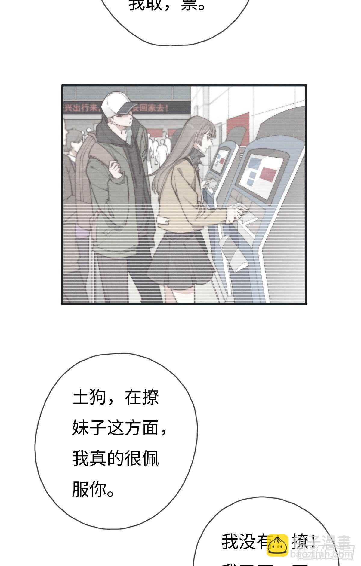 第61话 伟，伟岸不？-第62话