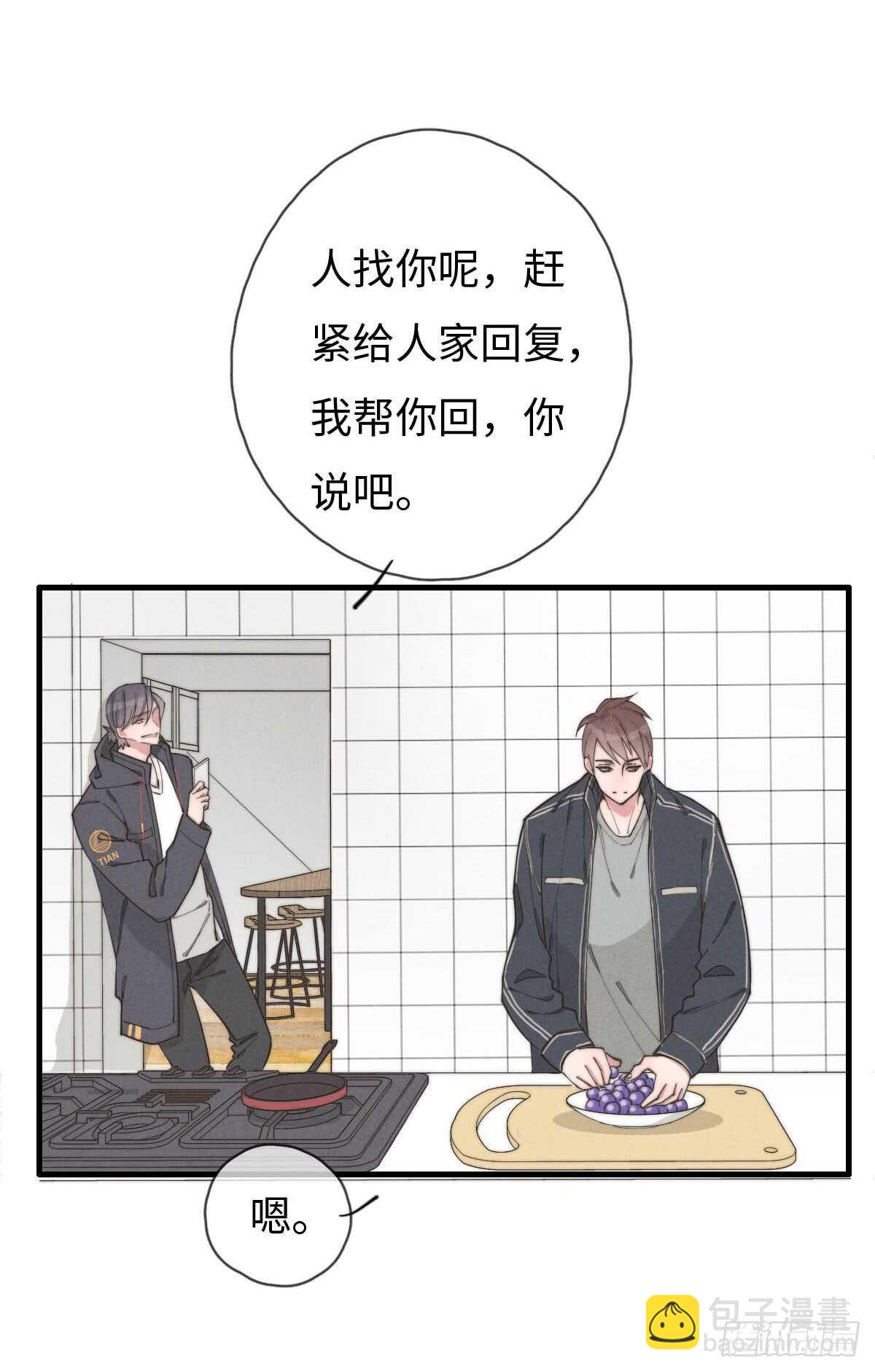 第61话 伟，伟岸不？-第62话