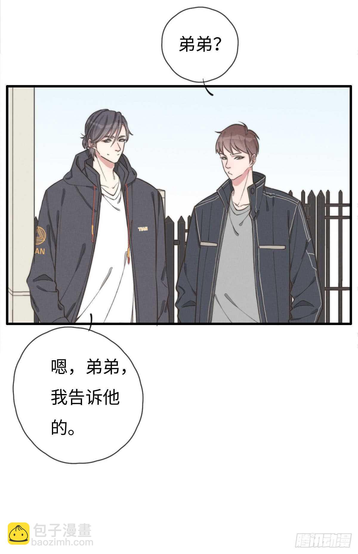 第61话 伟，伟岸不？-第62话