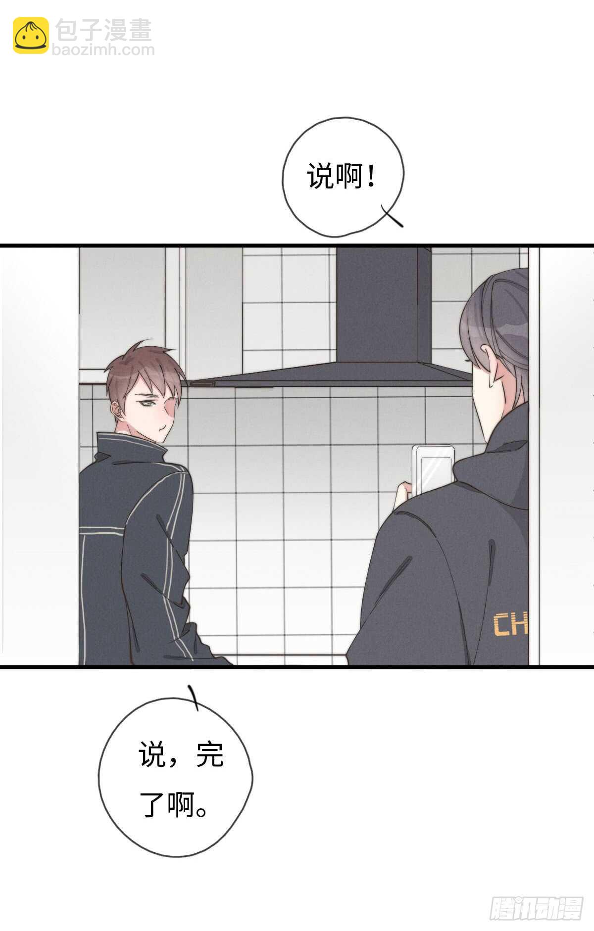 第61话 伟，伟岸不？-第62话