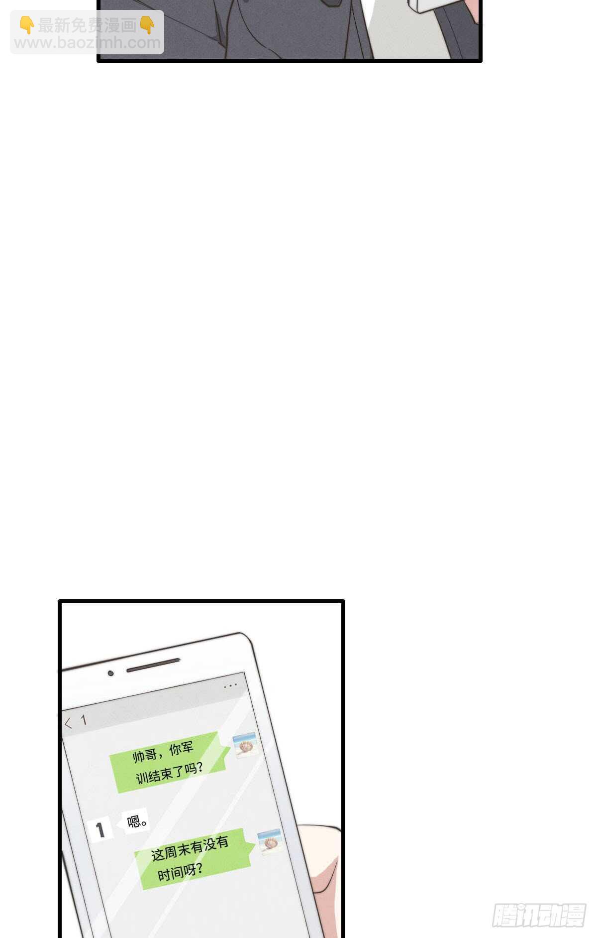 第61话 伟，伟岸不？-第62话