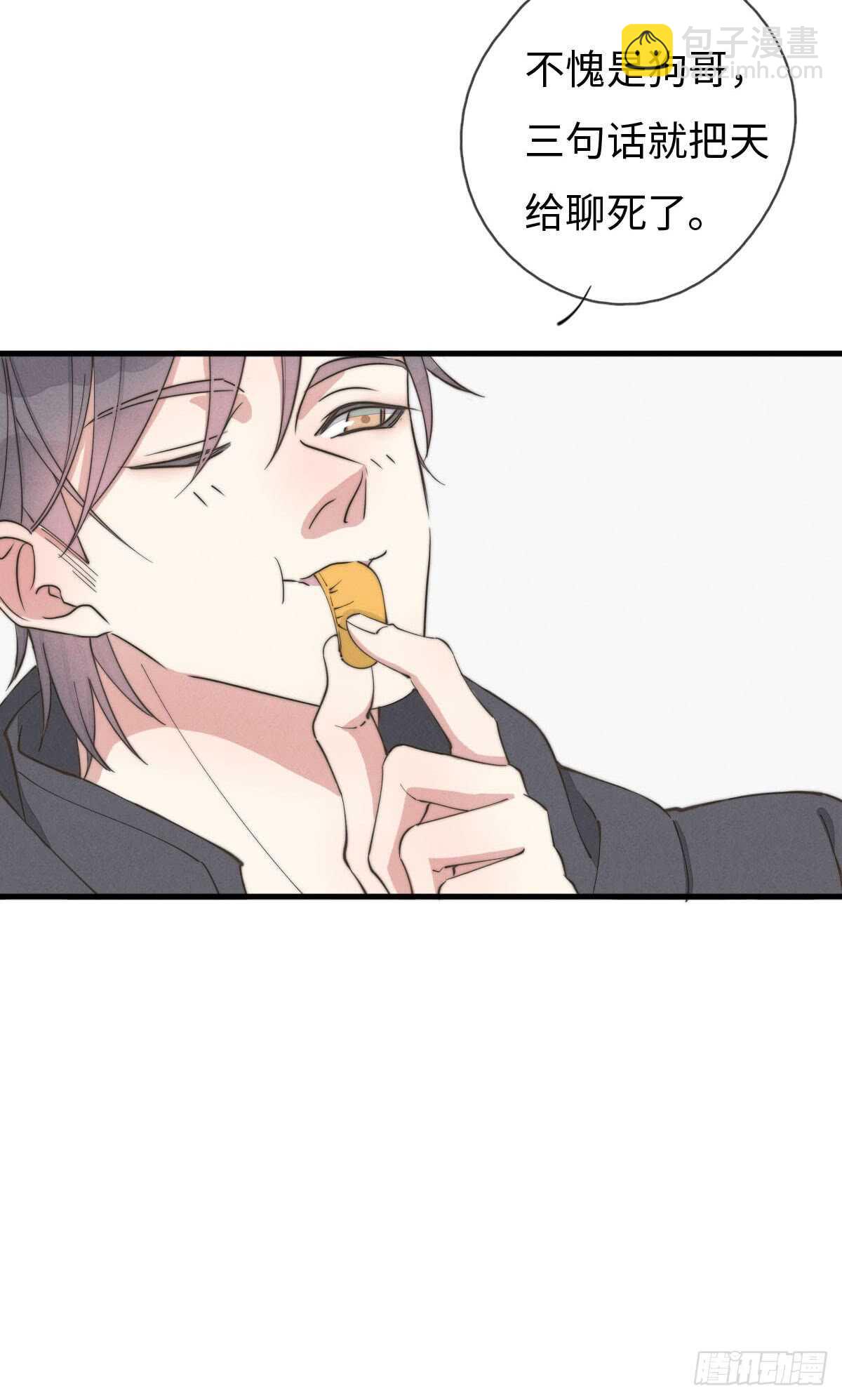 第61话 伟，伟岸不？-第62话