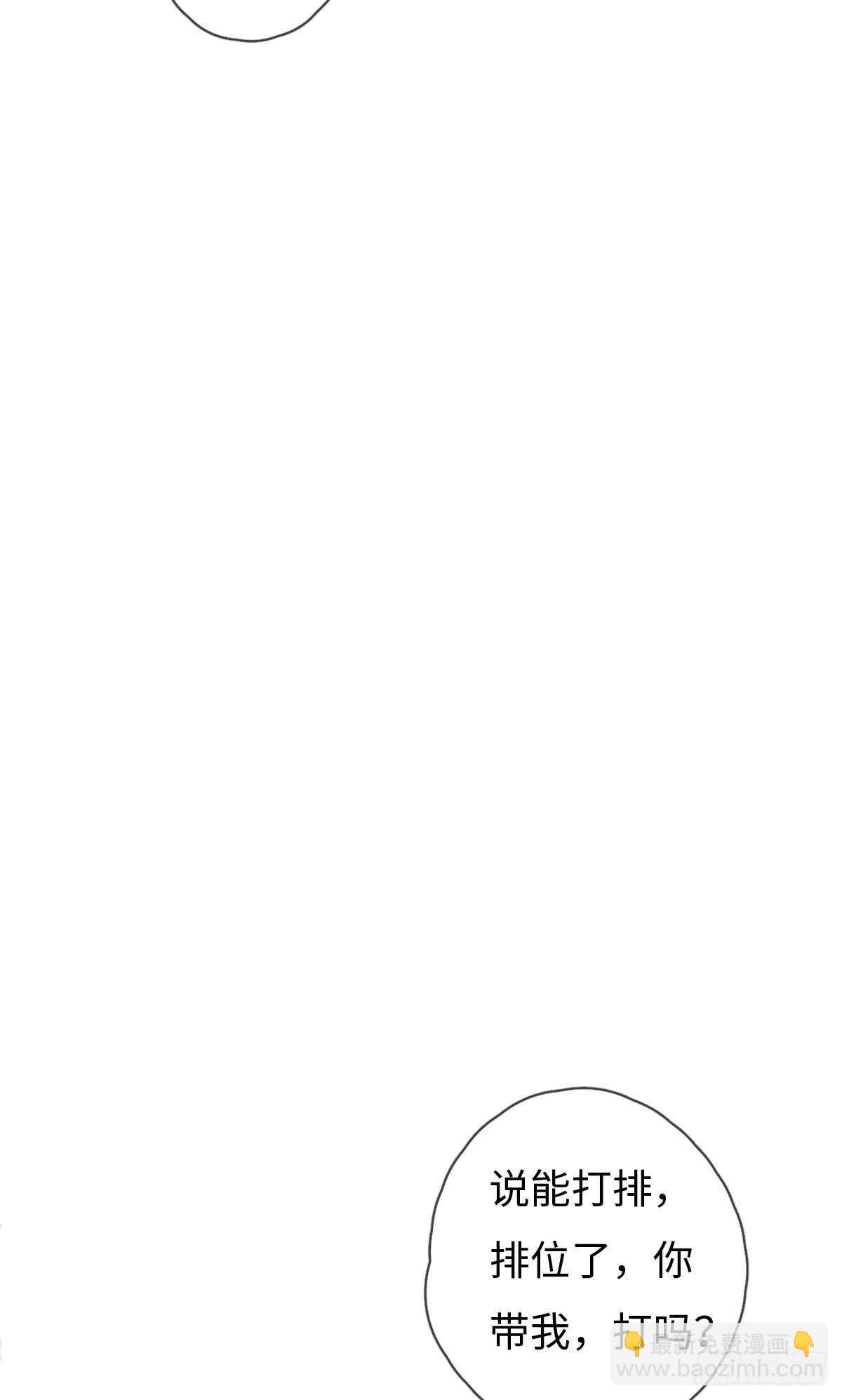 第61话 伟，伟岸不？-第62话