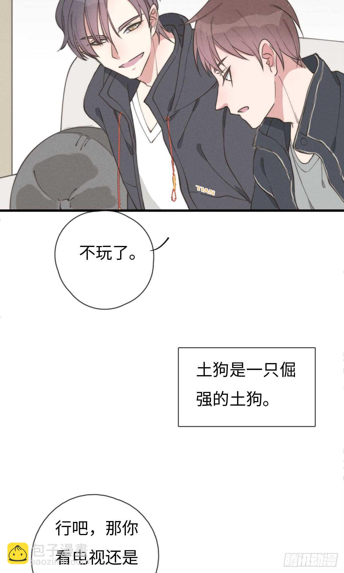 第61话 伟，伟岸不？-第62话