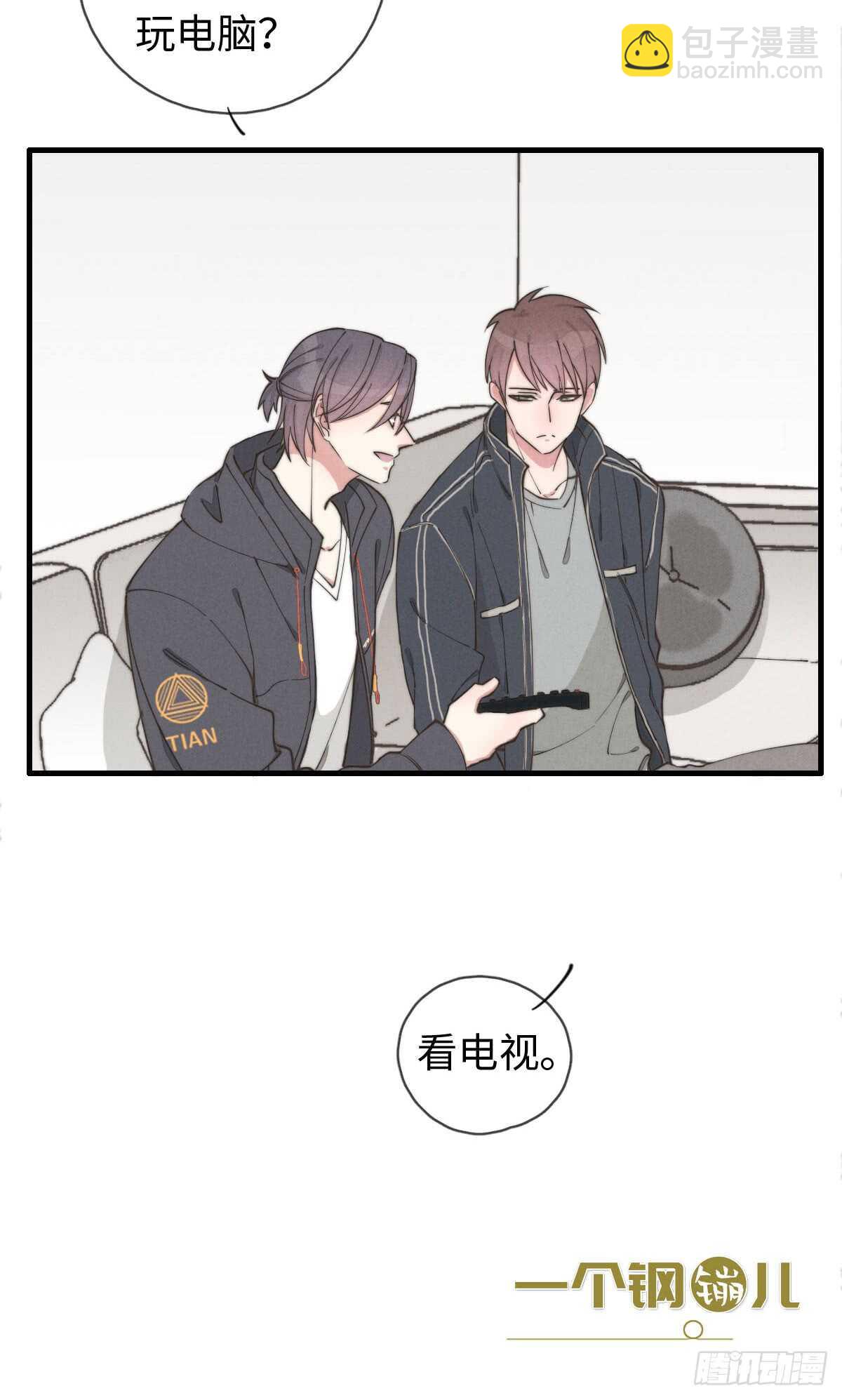 第61话 伟，伟岸不？-第62话