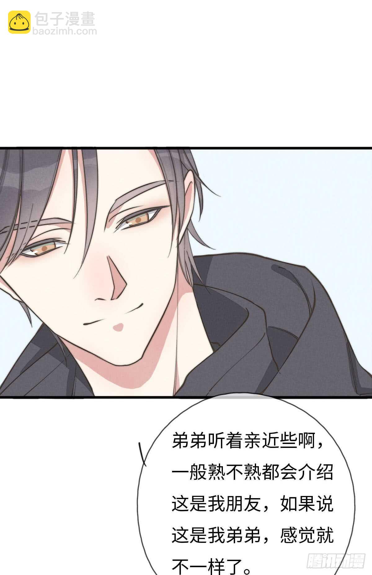 第61话 伟，伟岸不？-第62话