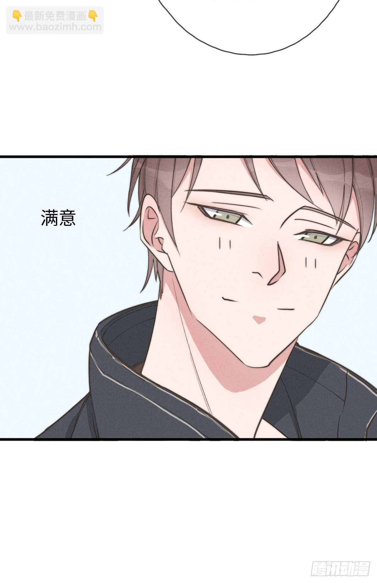 第61话 伟，伟岸不？-第62话