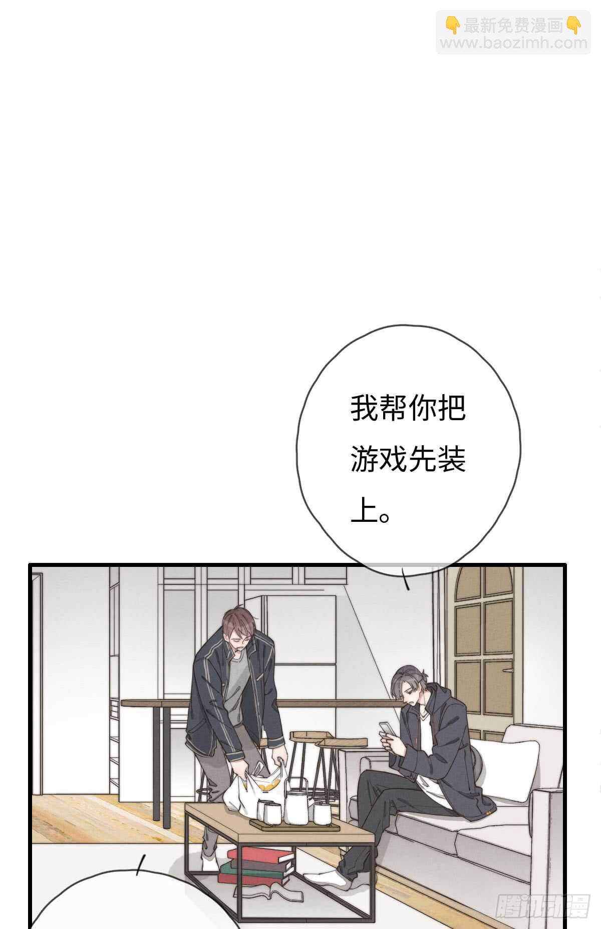 第61话 伟，伟岸不？-第62话