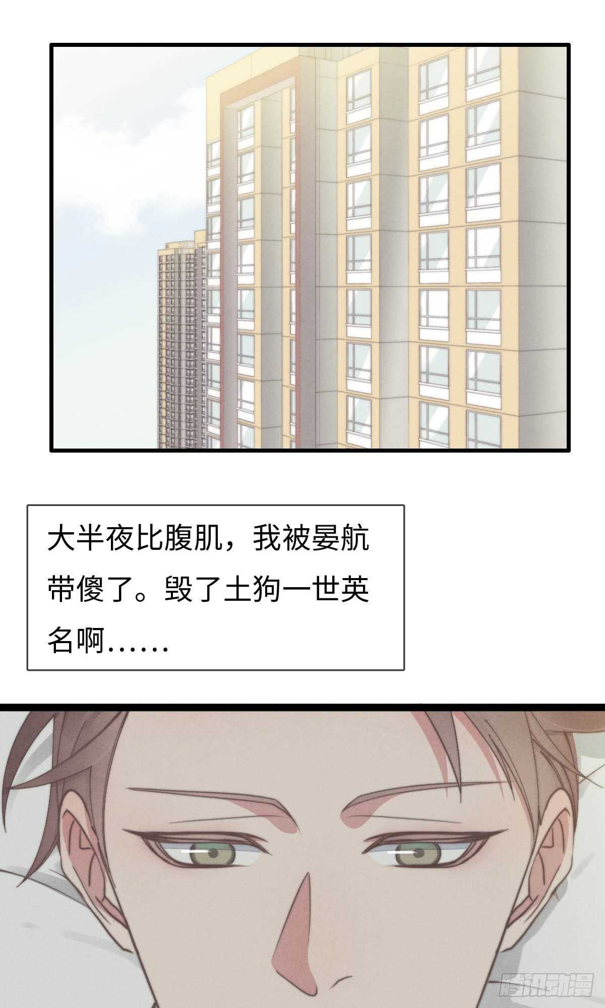 第63话 晚上好~-第64话