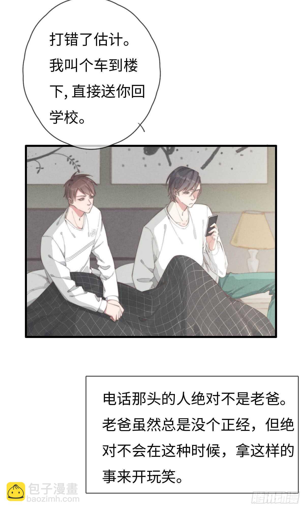 第63话 晚上好~-第64话