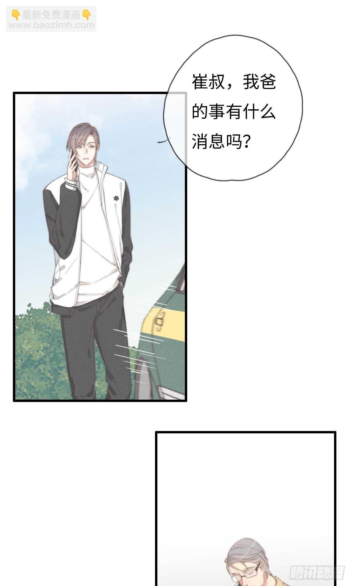 第63话 晚上好~-第64话