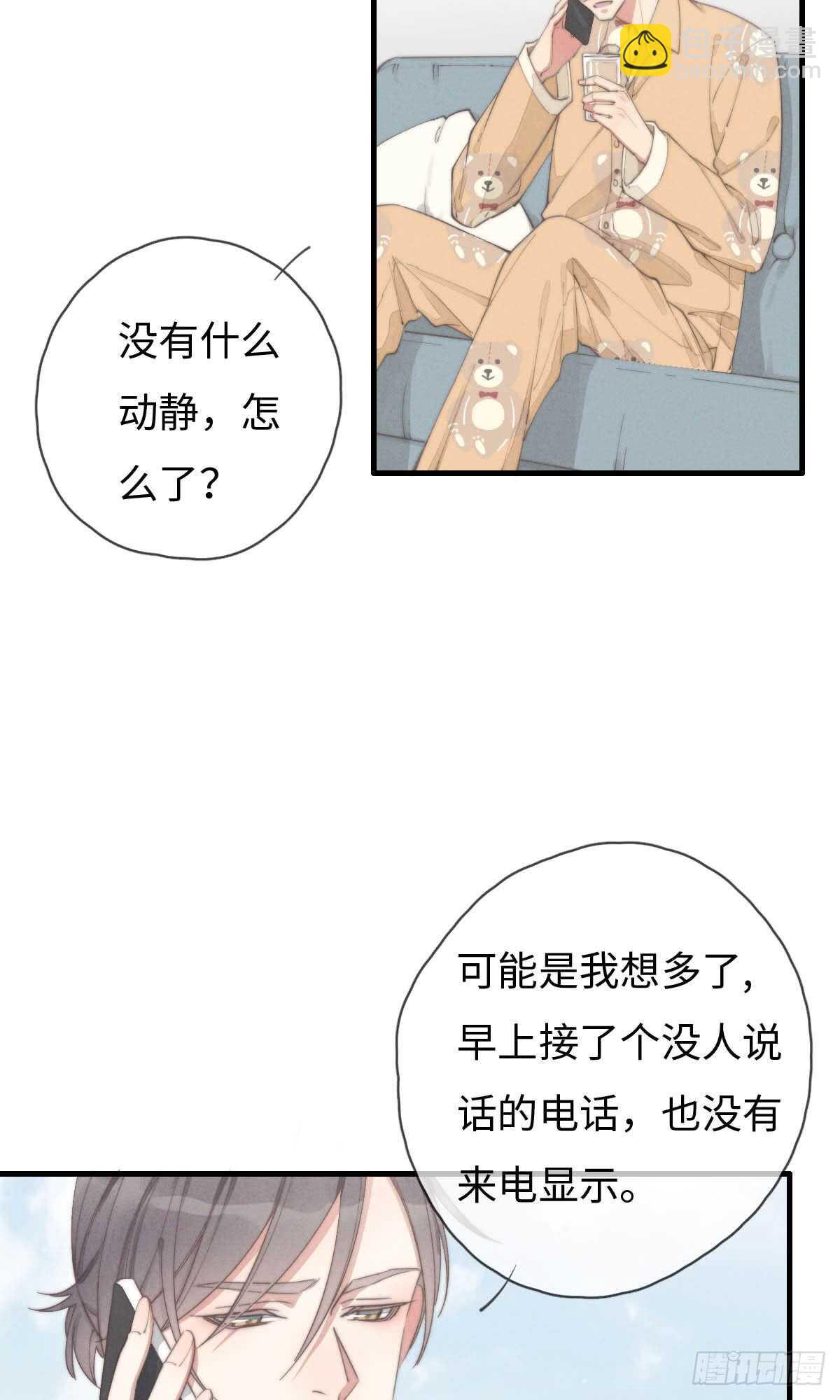 第63话 晚上好~-第64话