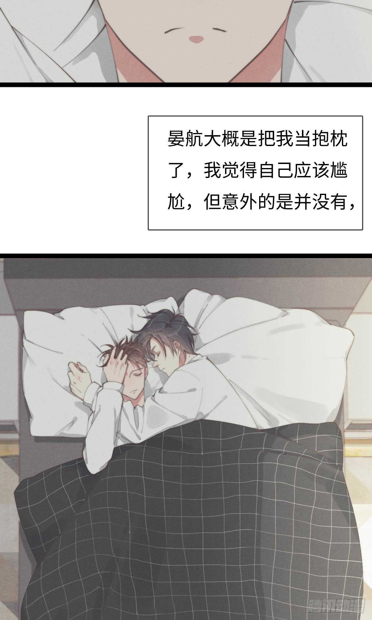 第63话 晚上好~-第64话