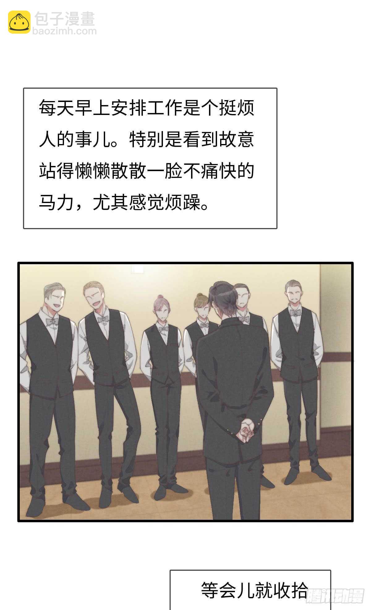 第63话 晚上好~-第64话