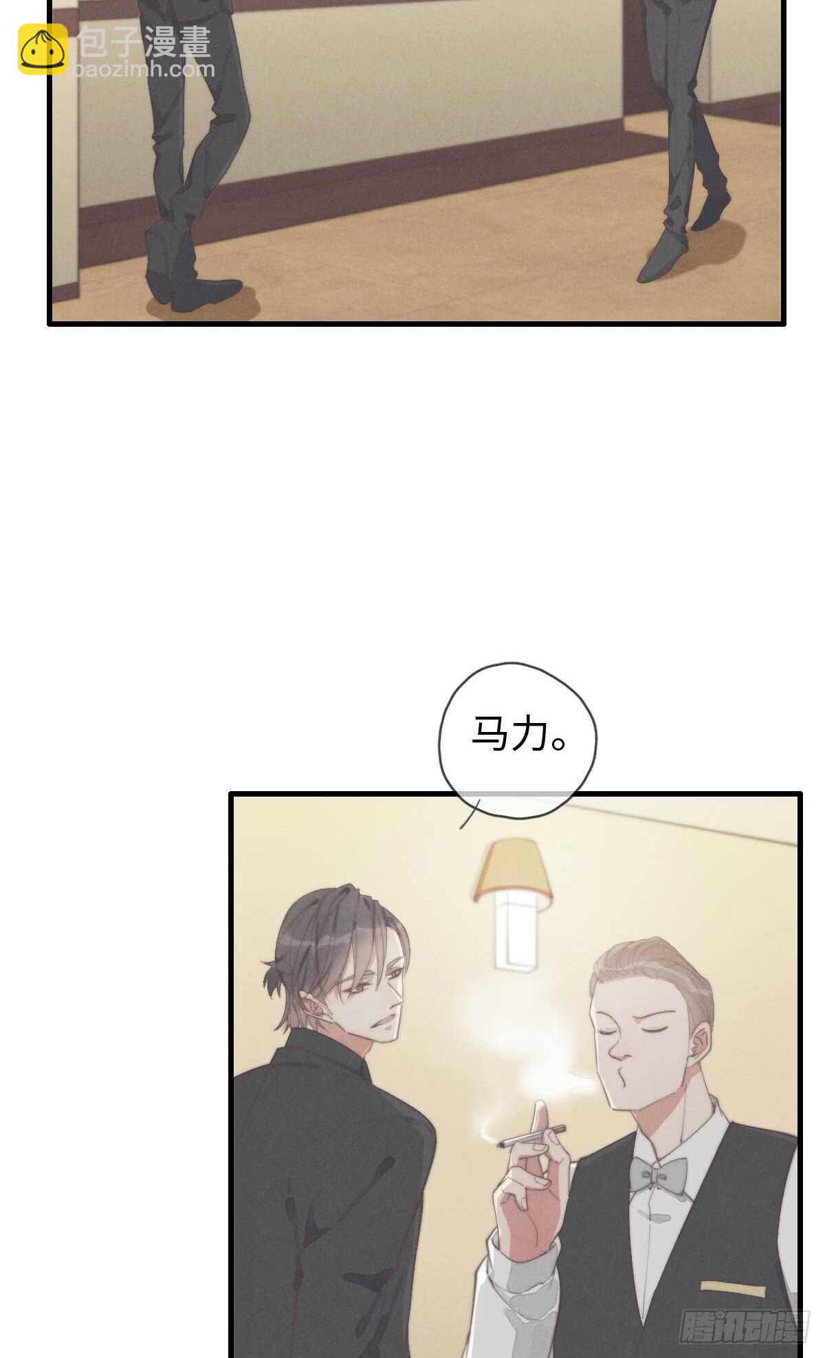 第63话 晚上好~-第64话