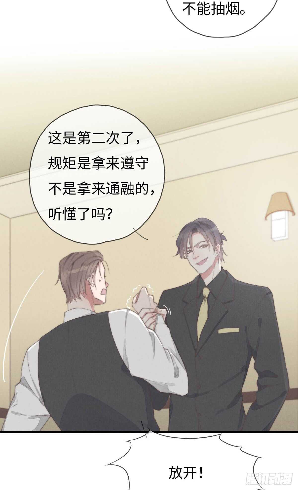 第63话 晚上好~-第64话