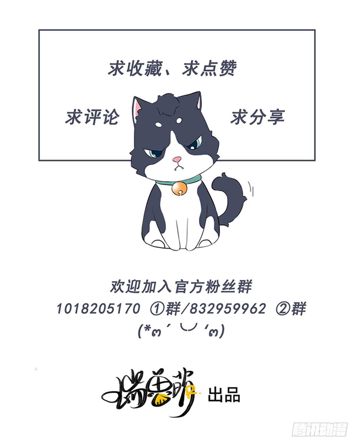 第63话 晚上好~-第64话