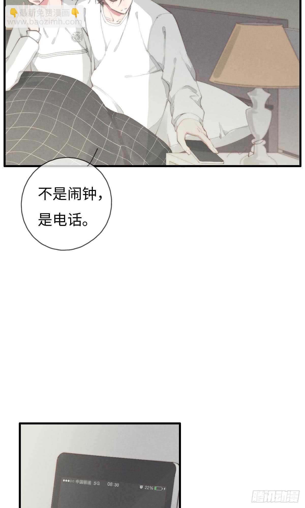 第63话 晚上好~-第64话