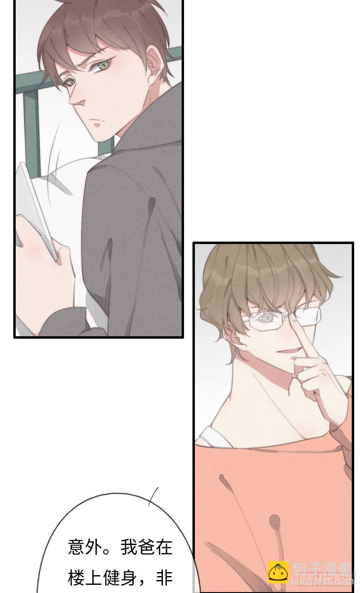 第65话 看不上你-第66话