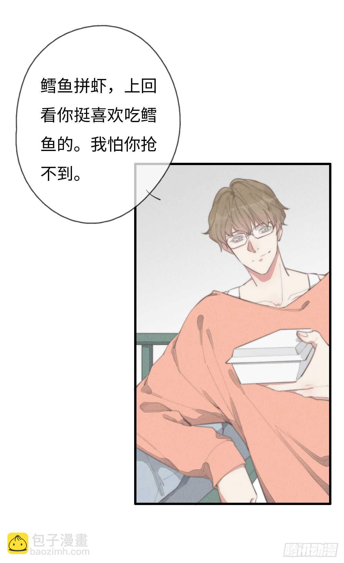 第65话 看不上你-第66话