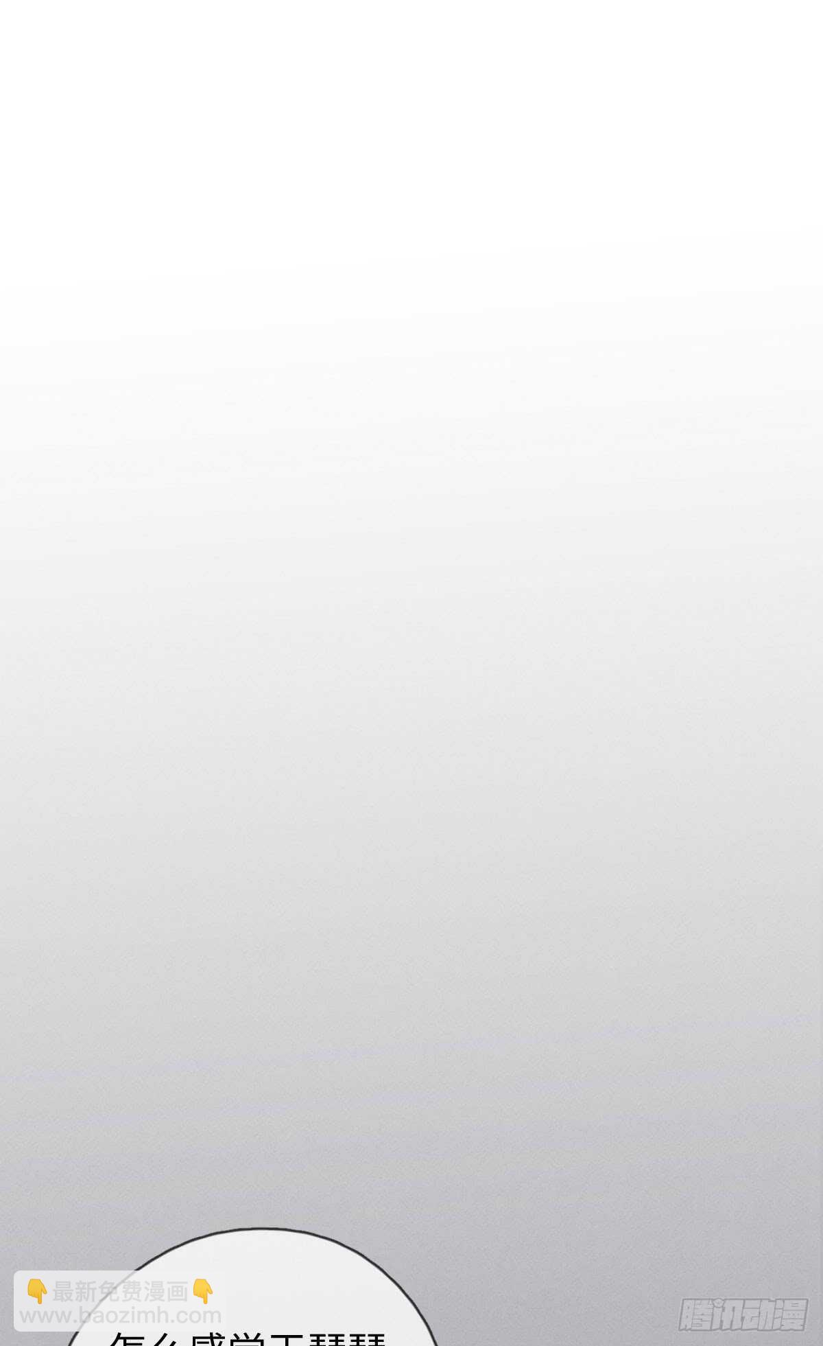 第65话 看不上你-第66话