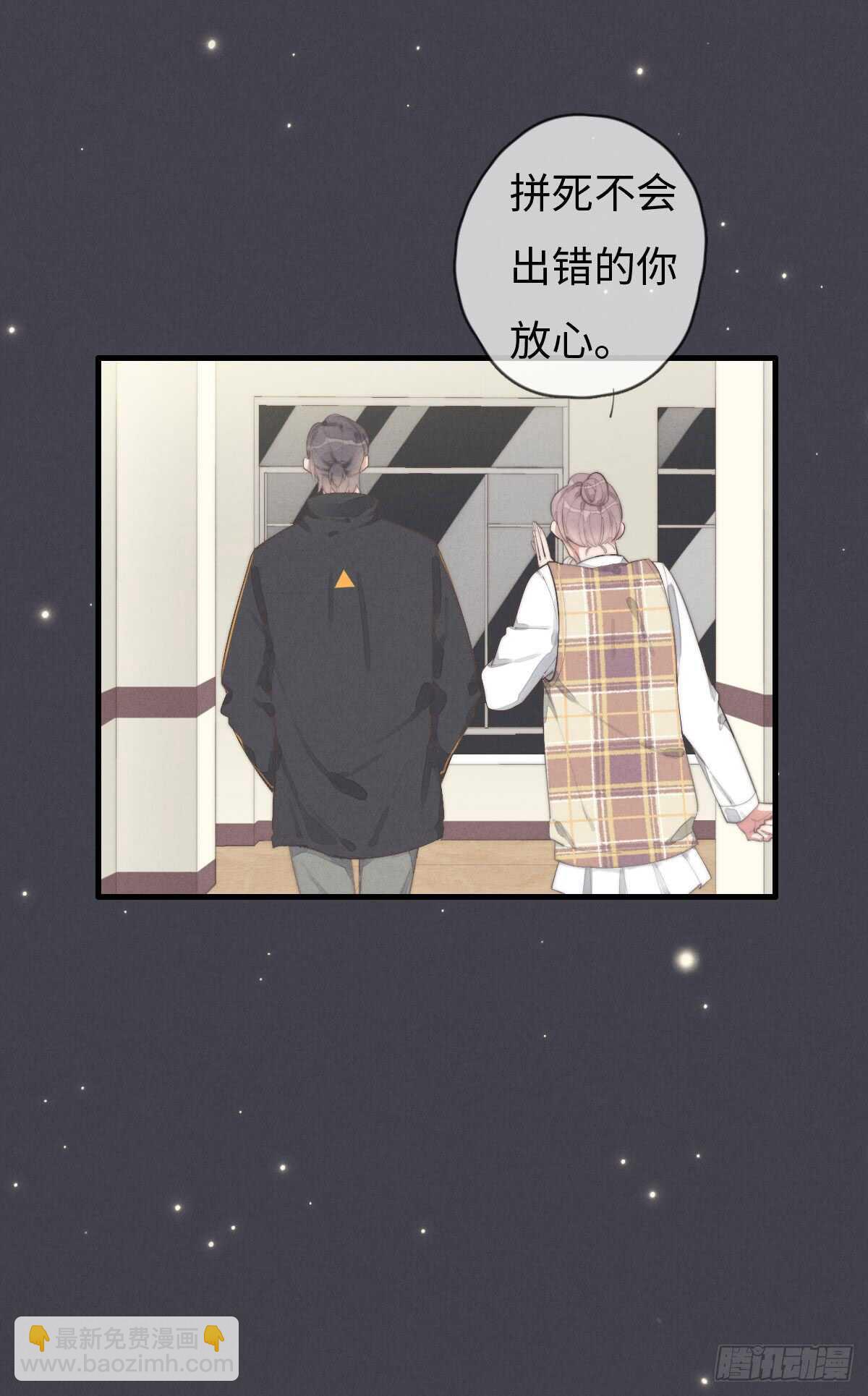 第65话 看不上你-第66话